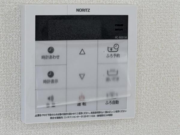 桶川上日出谷1269番 発電・温水設備(専用部)