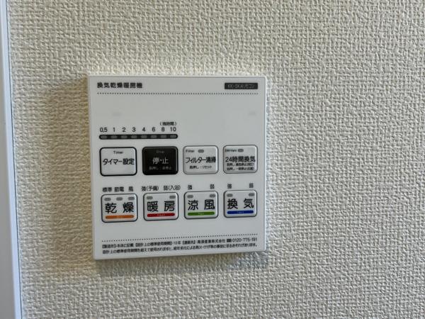 桶川上日出谷1269番 冷暖房・空調設備(専用部)