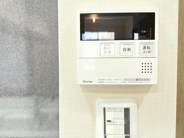 グランシティサウスレジデンス 発電・温水設備(専用部)