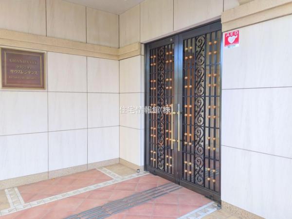 グランシティサウスレジデンス 