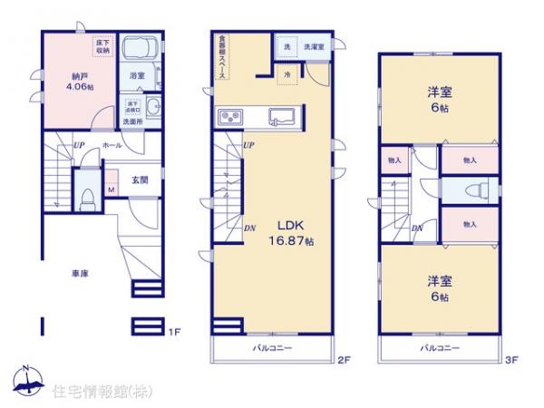 新築戸建 神奈川県横浜市港北区小机町175-27 JR横浜線小机駅 4,590万円