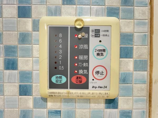 横須賀市小原台 中古戸建 冷暖房・空調設備(専用部)