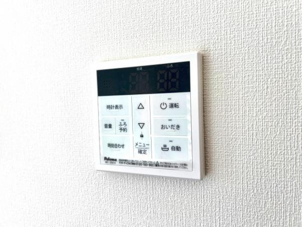 南足柄市狩野 中古戸建 発電・温水設備(専用部)