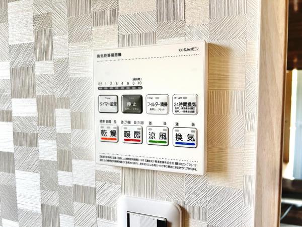 南足柄市狩野 中古戸建 冷暖房・空調設備(専用部)