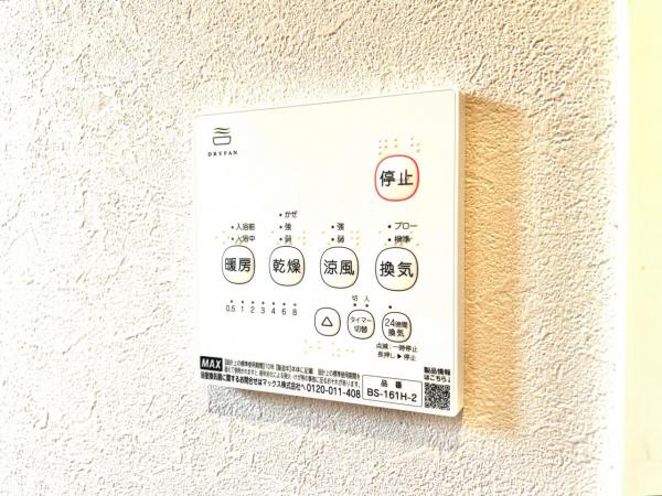 南足柄市生駒   戸建 冷暖房・空調設備(専用部)