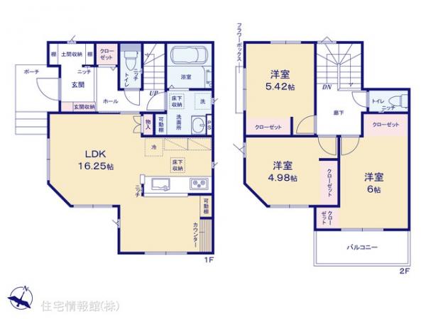 新築戸建 埼玉県さいたま市緑区大字三室7207-2 JR京浜東北線北浦和駅 3,890万円