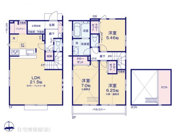 新築戸建 東京都東久留米市前沢３丁目5 西武新宿線花小金井駅 4,580万円