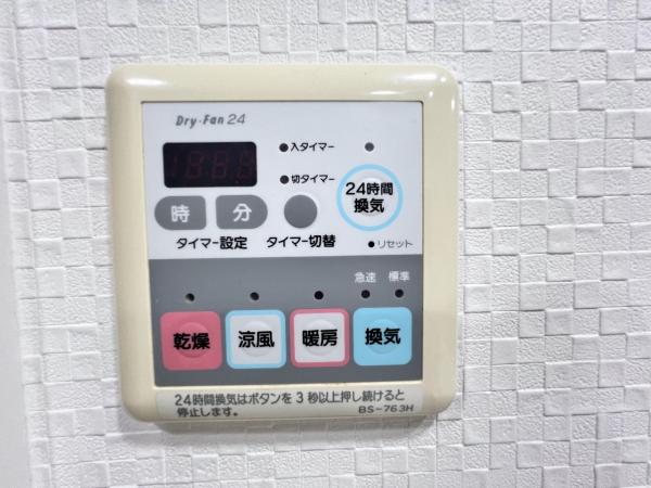 ダイアパレス日野グランステージ 冷暖房・空調設備(共用部)