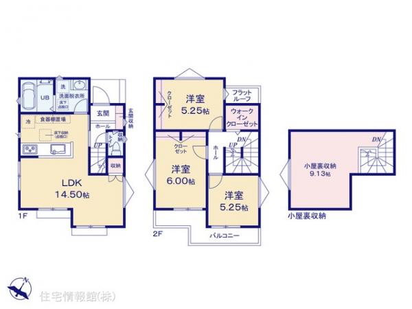 新築戸建 東京都日野市東豊田１丁目2-28 JR中央線豊田駅 3,880万円