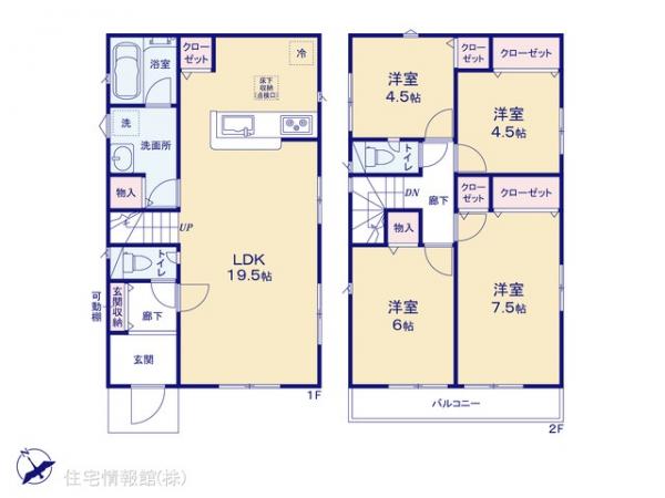 新築戸建 東京都武蔵村山市残堀５丁目105-1 西武拝島線西武立川駅 3,380万円