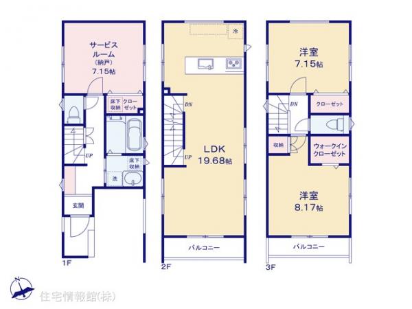 新築戸建 神奈川県川崎市川崎区桜本２丁目41-16 京急大師線川崎大師駅 4,680万円