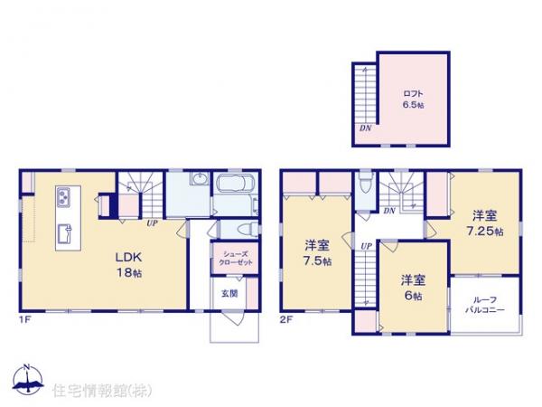 新築戸建 神奈川県相模原市中央区陽光台４丁目1-16 JR相模線上溝駅 3,980万円