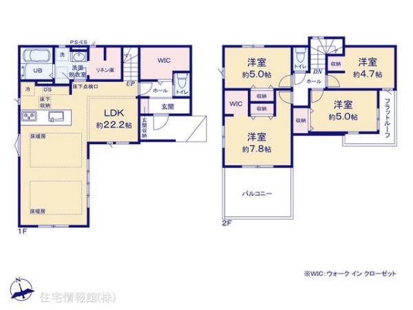 新築戸建 千葉県千葉市稲毛区小中台町653-8 JR総武本線稲毛駅 5,699万円