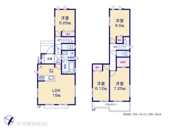 新築戸建 千葉県八千代市勝田台５丁目 東葉高速鉄道東葉勝田台駅 3,390万円