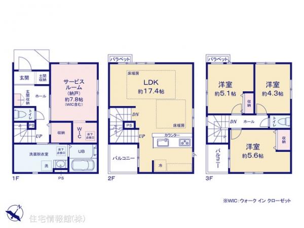 新築戸建 埼玉県さいたま市浦和区駒場１丁目132-1 JR京浜東北線北浦和駅 4,498万円