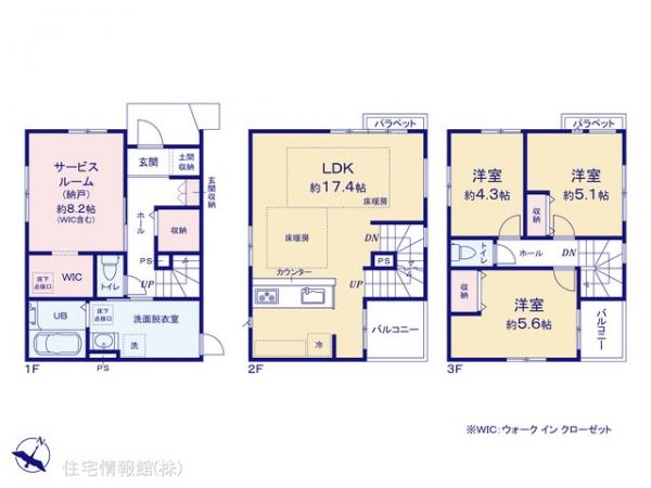 新築戸建 埼玉県さいたま市浦和区駒場１丁目132-1 JR京浜東北線北浦和駅 4,598万円