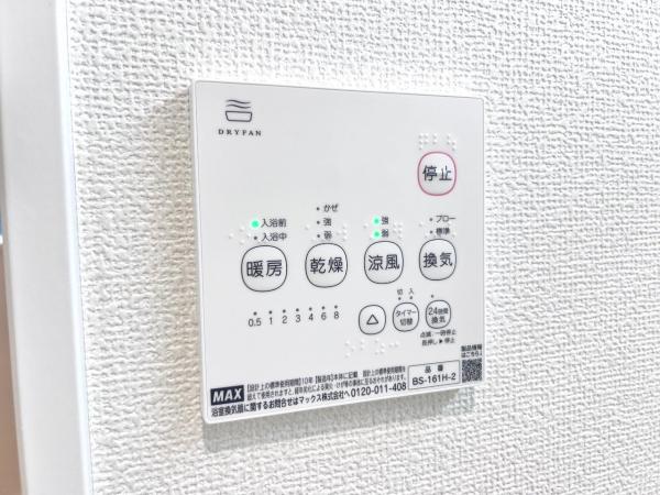 八王子市台町４丁目 戸建 冷暖房・空調設備(専用部)