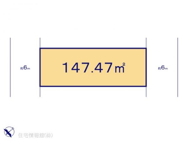 土地 埼玉県久喜市西639 JR東北本線（宇都宮線）久喜駅 1,680万円
