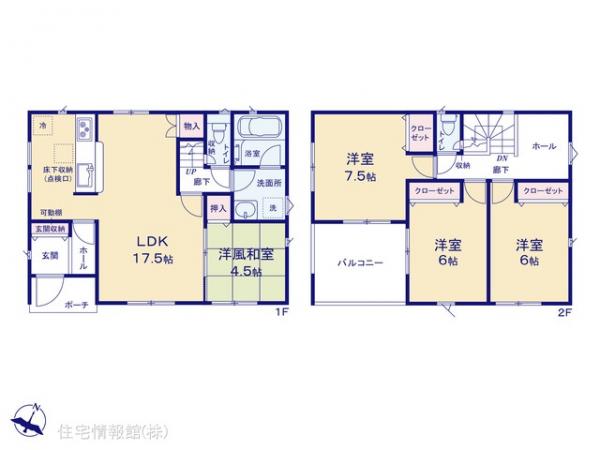 新築戸建 埼玉県上尾市大字大谷本郷363-1 JR高崎線上尾駅 2,780万円