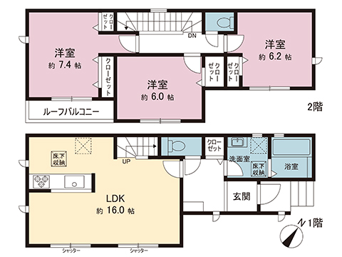 新築戸建 伊勢原市高森台１丁目 小田急線愛甲石田駅 3,380万円