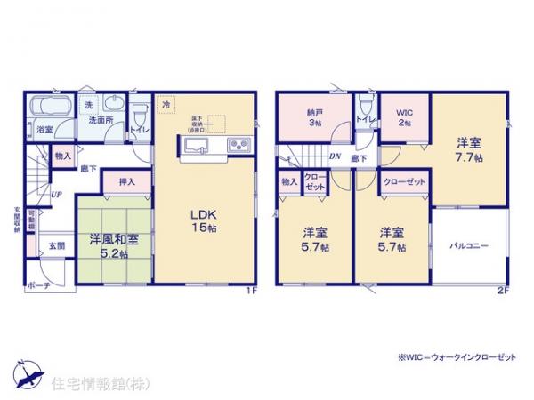 新築戸建 東京都八王子市川口町2708-1 JR中央線八王子駅 2,780万円