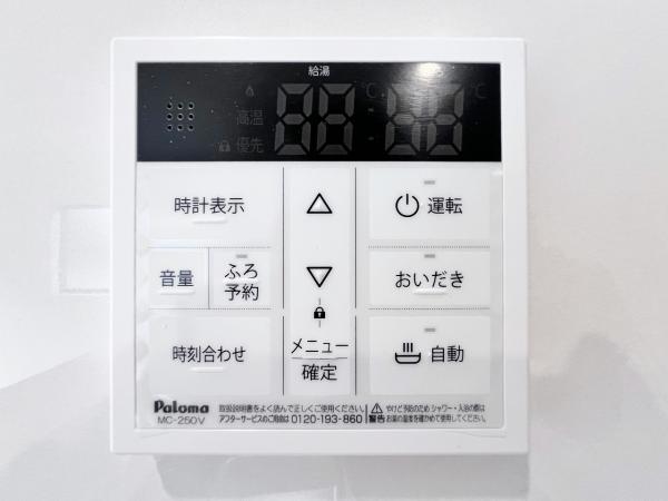 八王子市川口町 第86 発電・温水設備(専用部)