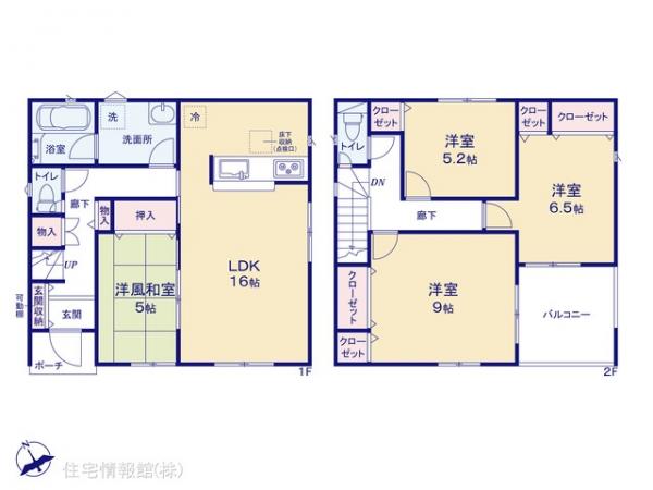 新築戸建 東京都八王子市川口町2708-1 JR中央線八王子駅 2,880万円