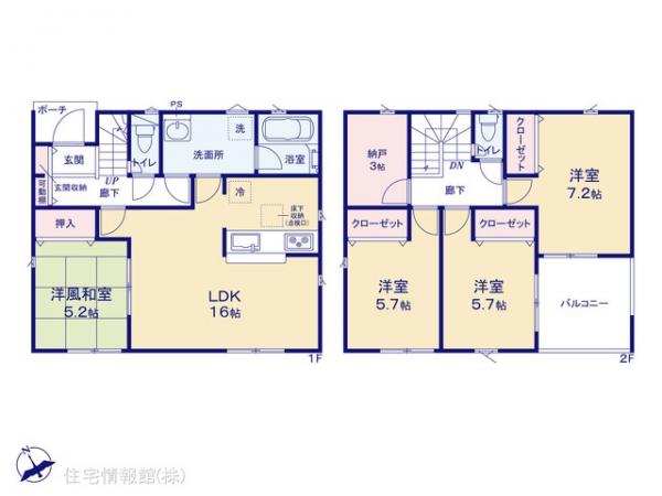 新築戸建 東京都八王子市川口町2708-1 JR中央線八王子駅 2,580万円
