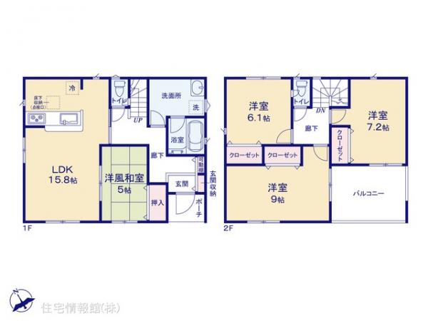 新築戸建 東京都八王子市川口町2708-1 JR中央線八王子駅 2,780万円