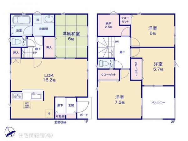 新築戸建 東京都八王子市川口町2708-1 JR中央線八王子駅 2,580万円