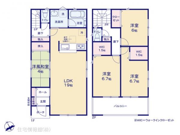 八王子市川口町 第86 