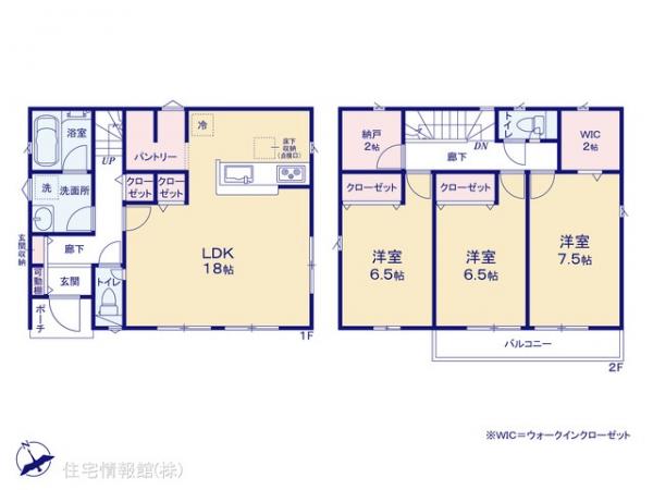 八王子市川口町 第86 