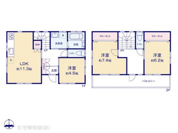さいたま市大宮区三橋一丁目戸建3 