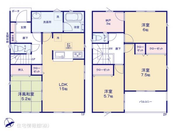 新築戸建 鹿沼市緑町３丁目1-3 JR日光線鹿沼駅 2,490万円