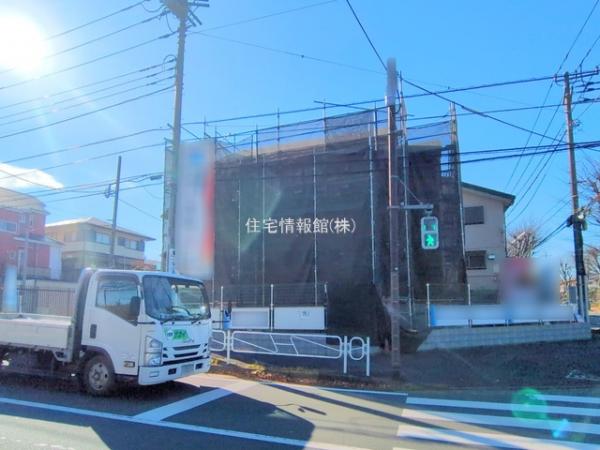 八王子市片倉町13期 