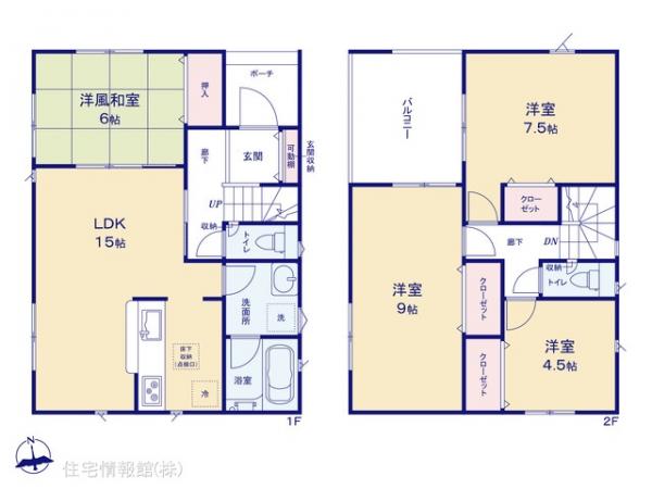 新築戸建 神奈川県秦野市堀西629-11 小田急線渋沢駅 2,980万円