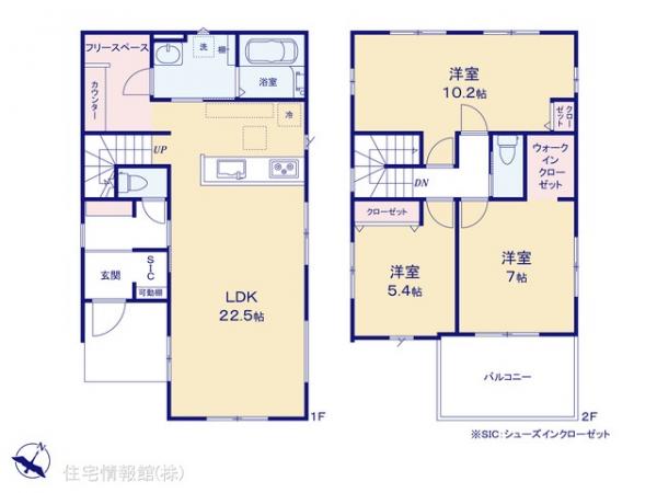 新築戸建 千葉県我孫子市青山20 JR常磐線（上野〜取手）天王台駅 3,949万円