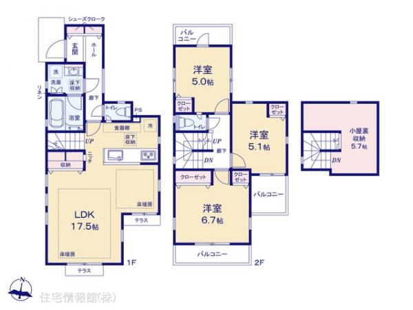 新築戸建 神奈川県相模原市緑区橋本８丁目20-8 JR横浜線相原駅 4,280万円