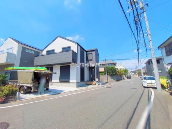 相模原市南区相南3丁目 