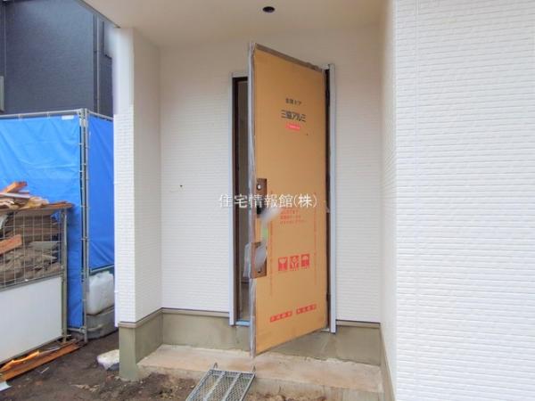 八王子市富士見町5期 