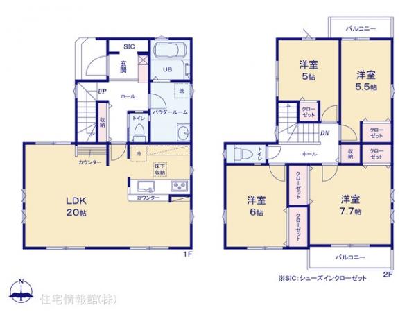 八王子市富士見町5期 