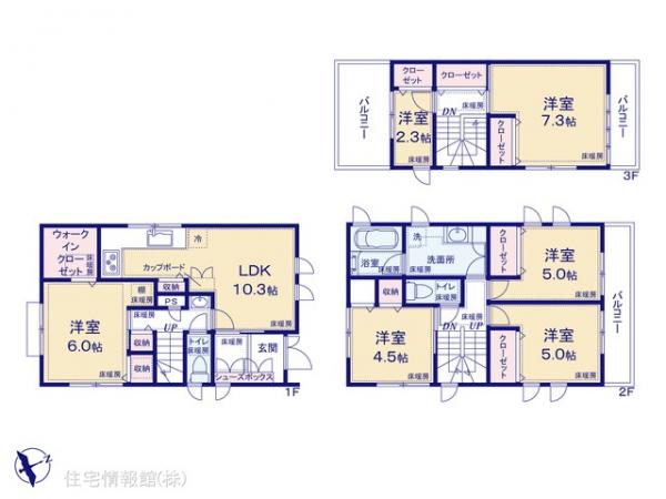 中古戸建 千葉県市川市宝２丁目3-4 東西線行徳駅 5,280万円