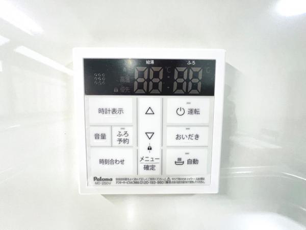伊勢原市串橋 中古戸建 発電・温水設備(専用部)