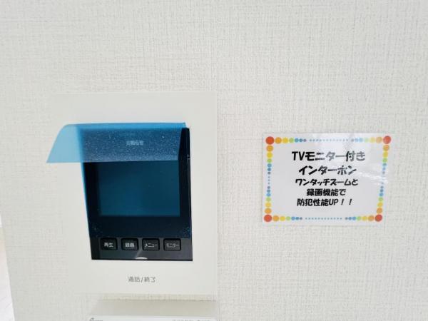 横浜市栄区野七里3期 TVモニター付きインターフォン