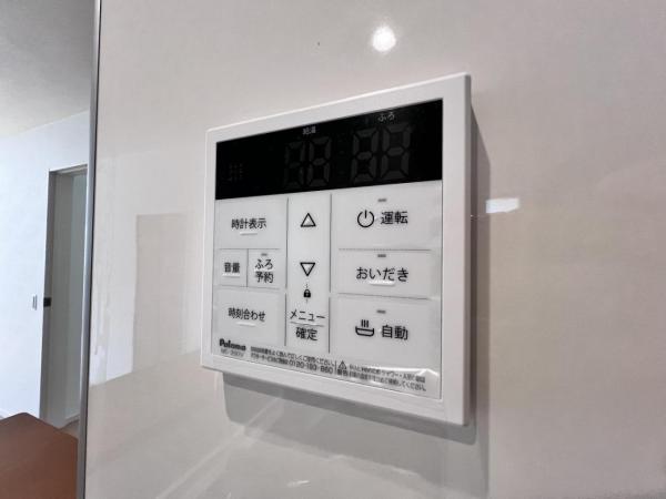 八王子市富士見町 戸建 発電・温水設備(専用部)