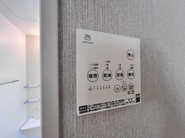 八王子市富士見町 戸建 その他内観