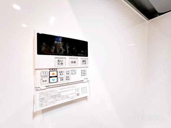 川崎市宮前区犬蔵一丁目戸建 発電・温水設備(専用部)