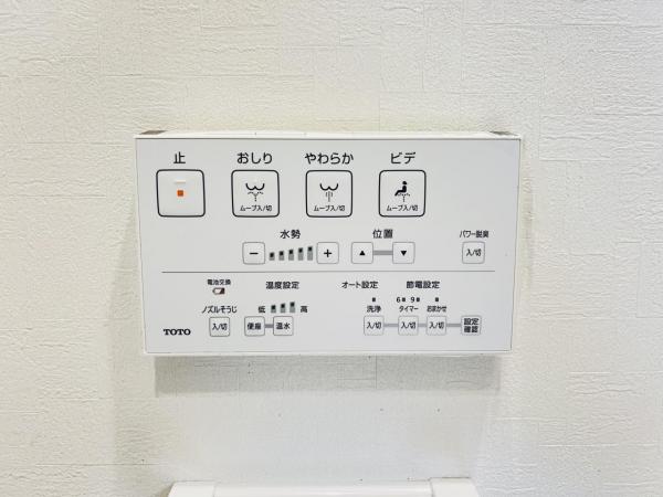 横浜市瀬谷区北新 中古戸建 発電・温水設備(専用部)