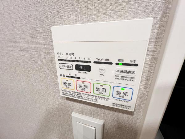 エクレール二宮B棟 冷暖房・空調設備(共用部)