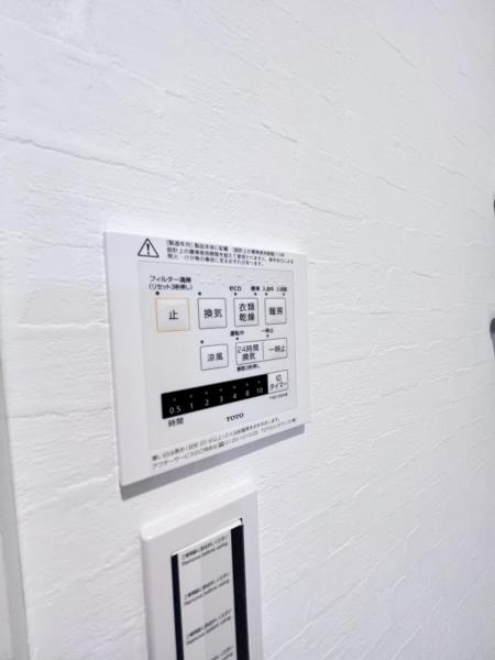 海老名市望地２丁目 戸建 冷暖房・空調設備(専用部)